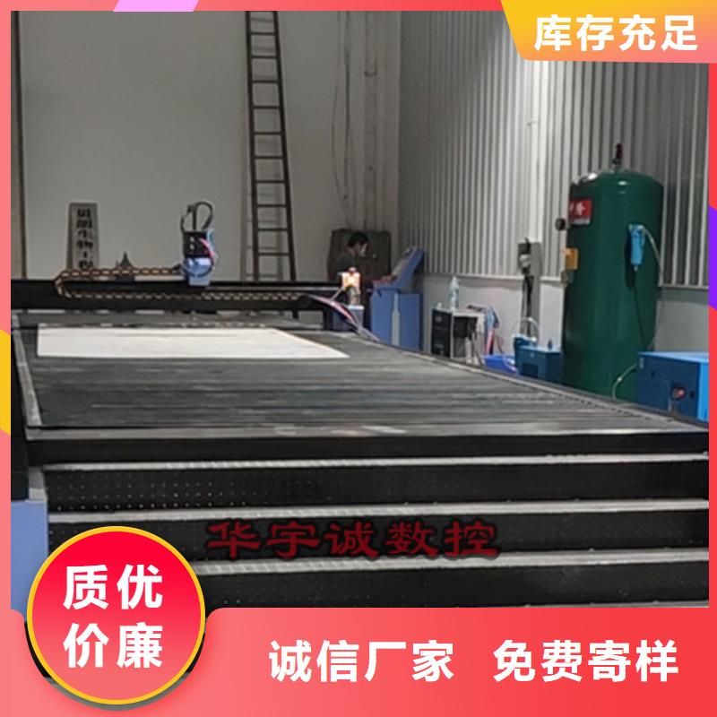 數(shù)控等離子切割機(jī)-板管一體光纖激光切割機(jī)支持批發(fā)零售