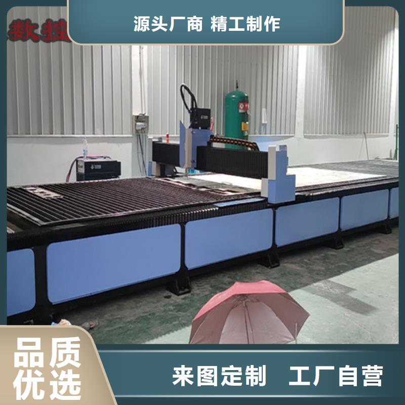 数控等离子切割机1500w光纤激光切割机库存充足