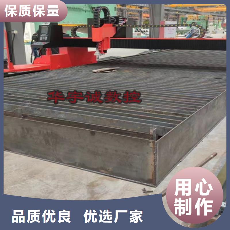 數(shù)控等離子切割機(jī)2000w激光切割機(jī)優(yōu)質(zhì)原料