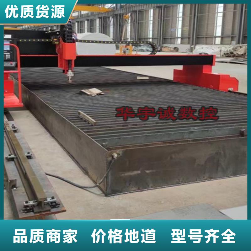 數(shù)控等離子切割機(jī)三維光纖激光切割機(jī)產(chǎn)品優(yōu)良
