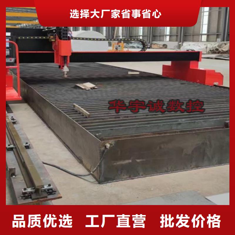 數(shù)控等離子切割機大功率激光切割機出貨及時
