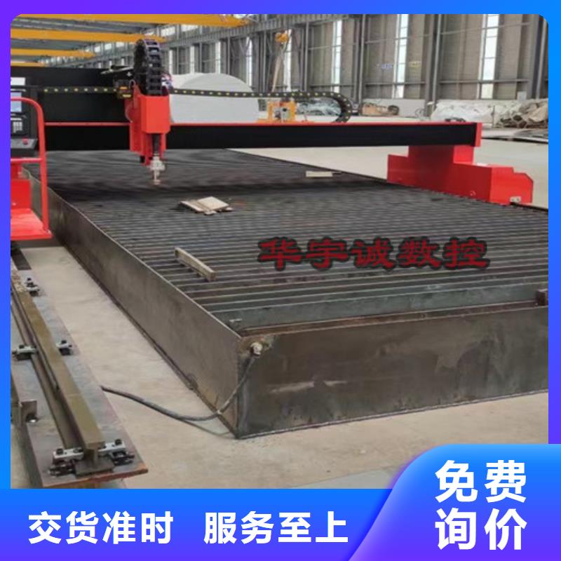 數(shù)控等離子切割機(jī)_自動(dòng)激光切管機(jī)核心技術(shù)