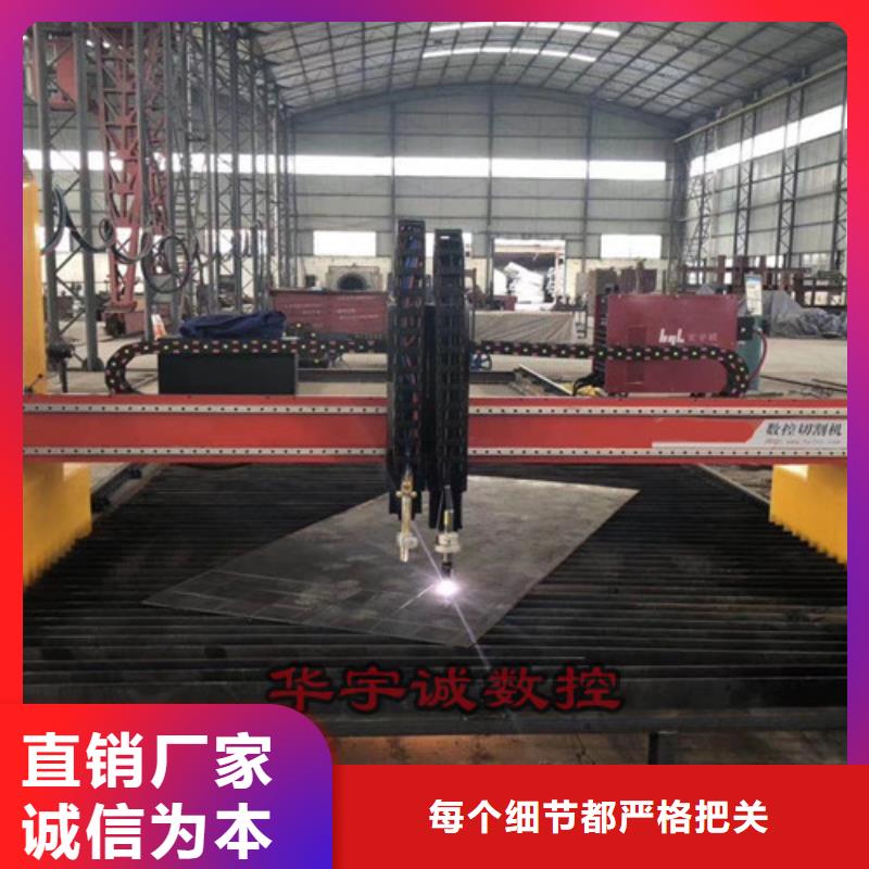 数控等离子切割机光纤激光切割机真材实料加工定制