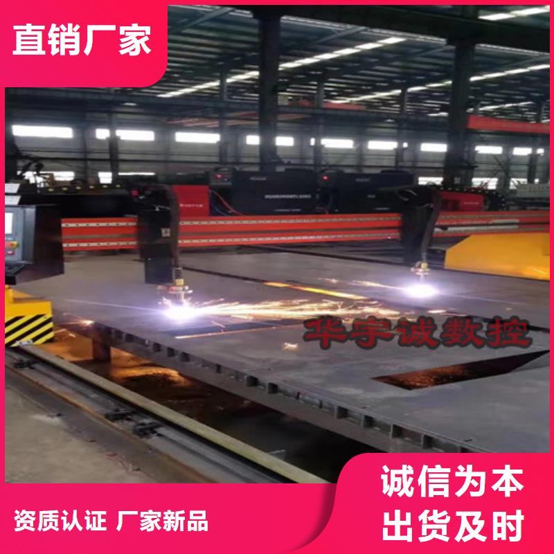 數(shù)控等離子切割機光纖激光切割機真材實料加工定制