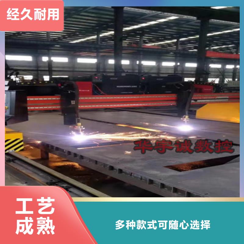 数控等离子切割机管材光纤激光切割机哪家好做工精细