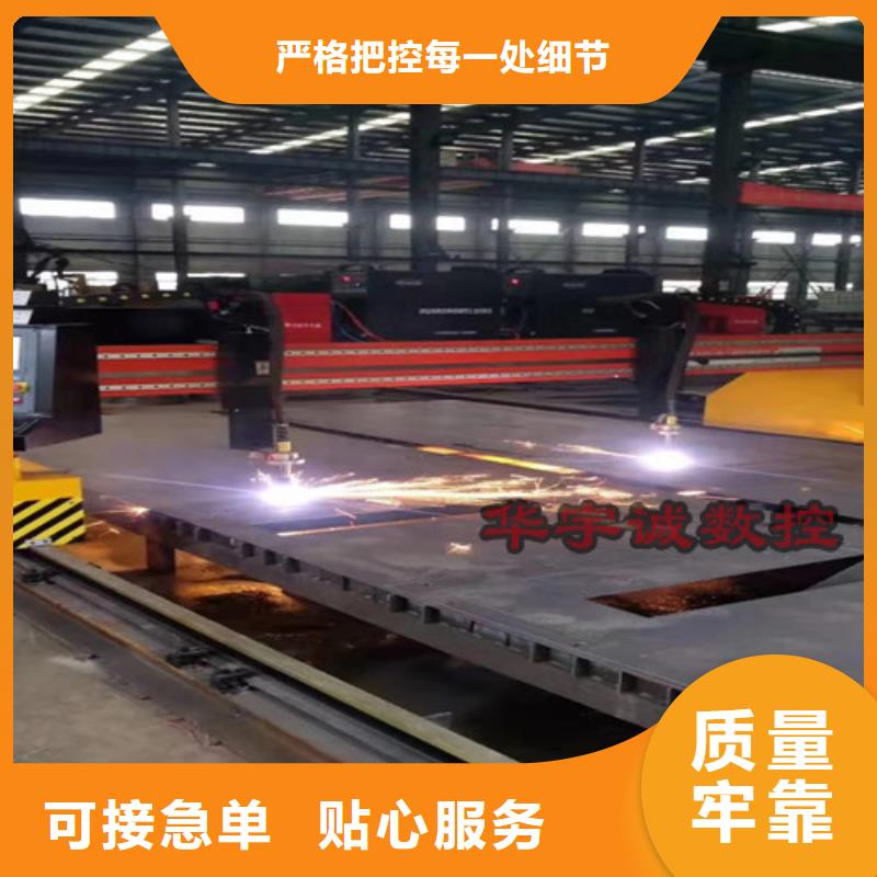 數(shù)控等離子切割機(jī)-激光切割機(jī)光纖N年生產(chǎn)經(jīng)驗(yàn)