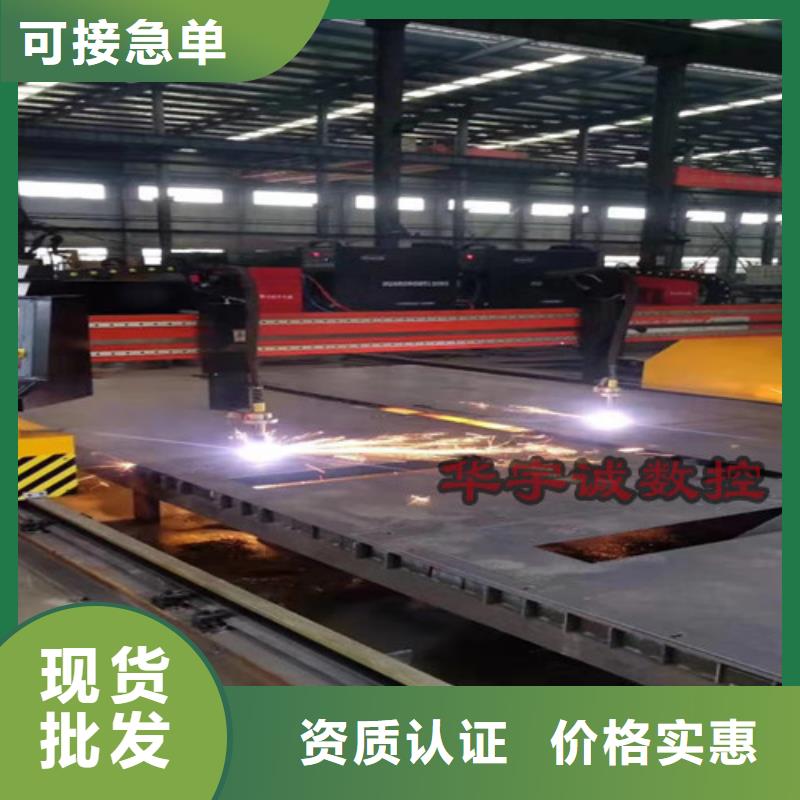 數(shù)控等離子切割機(jī)激光切割機(jī)1500w一手貨源源頭廠家