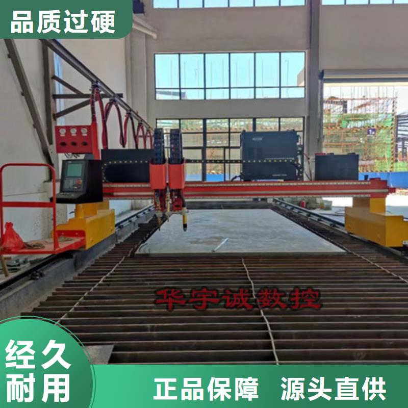 數控等離子切割機_地軌式激光切割機本地配送