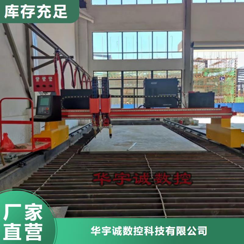 數(shù)控等離子切割機(jī)3000w光纖激光切割機(jī)廠家