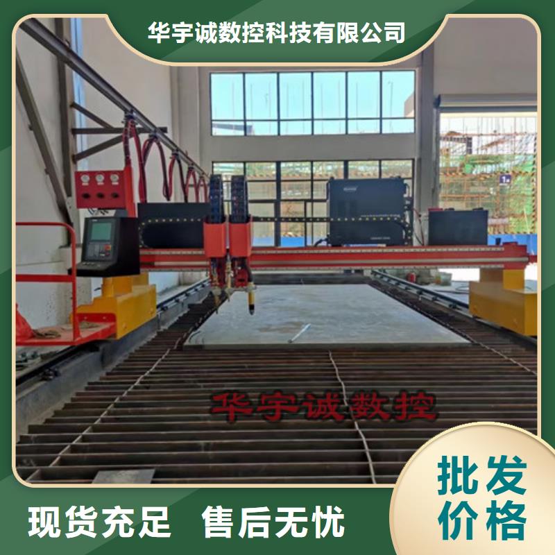 數(shù)控等離子切割機光纖激光切割機真材實料加工定制