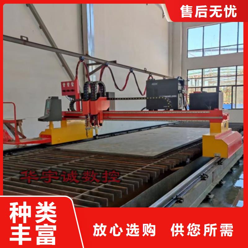 數(shù)控等離子切割機光纖激光切割機真材實料加工定制