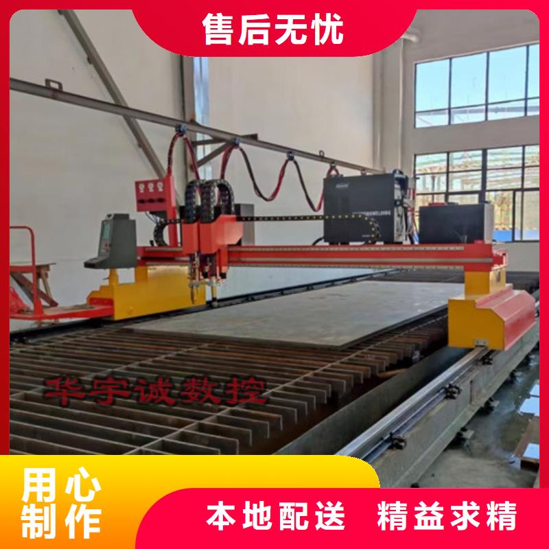 數(shù)控等離子切割機,光纖激光切割機廠家排名產品優(yōu)良