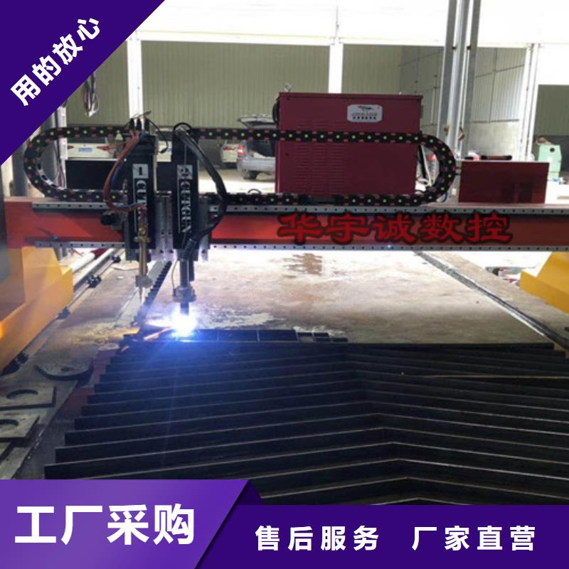 數(shù)控等離子切割機(jī),金屬激光切割機(jī)實力廠家