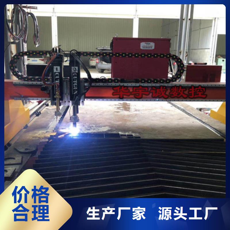 數控等離子切割機_地軌式激光切割機本地配送