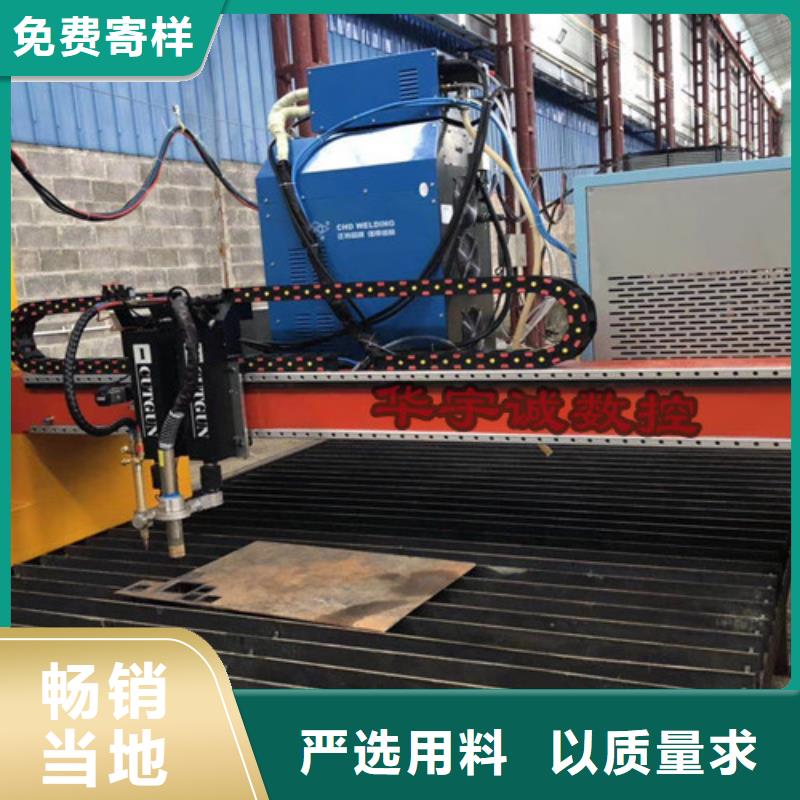 數控等離子切割機_地軌式激光切割機本地配送