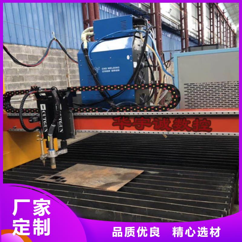 數(shù)控等離子切割機(jī),金屬激光切割機(jī)實力廠家