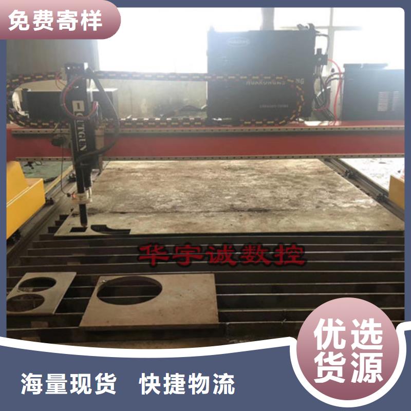 數(shù)控等離子切割機光纖激光切割機真材實料加工定制