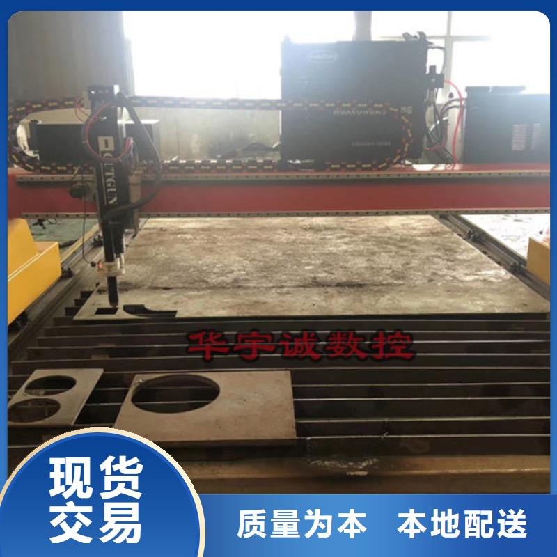 數(shù)控等離子切割機光纖激光切割機真材實料加工定制