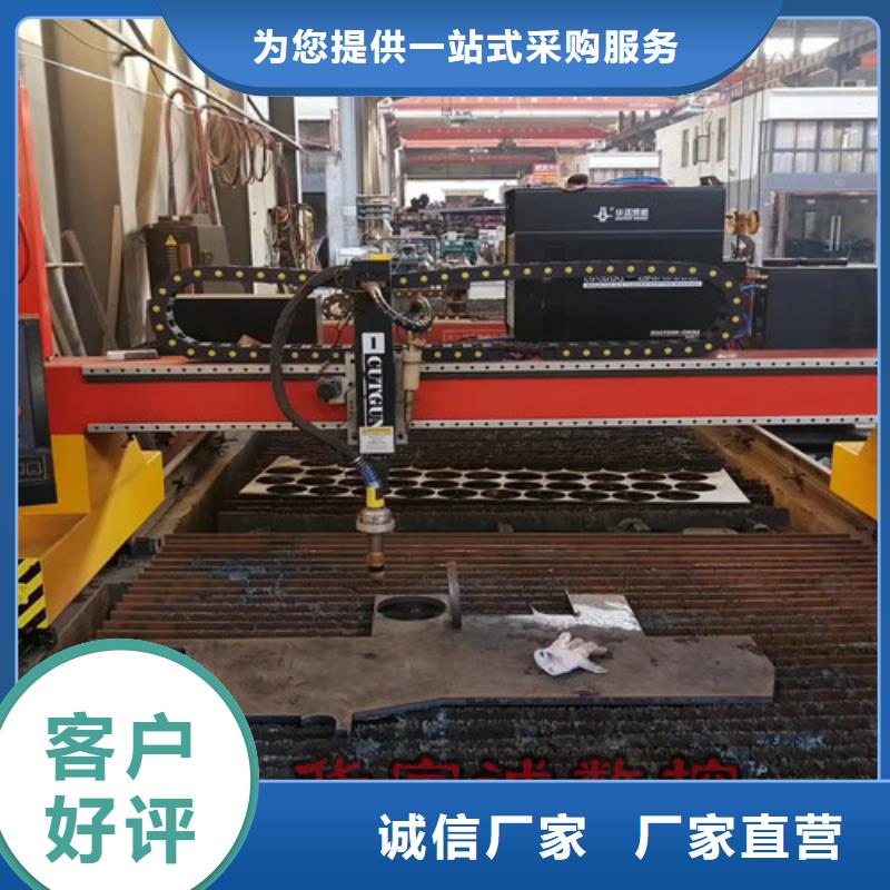 數(shù)控等離子切割機(jī),金屬激光切割機(jī)實力廠家