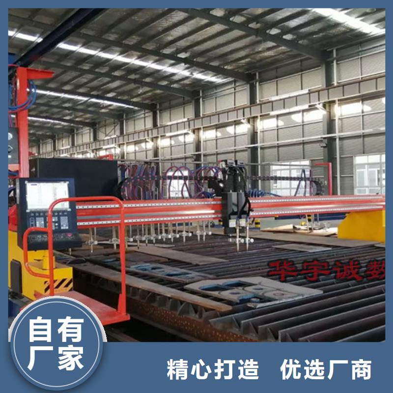 數控等離子切割機_地軌式激光切割機本地配送