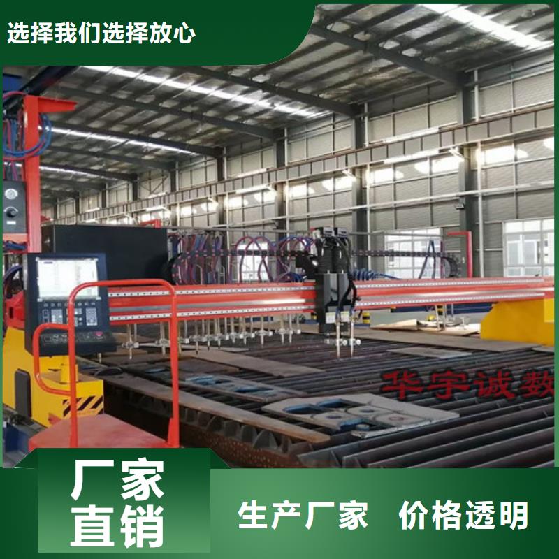 數(shù)控等離子切割機大功率激光切割機出貨及時