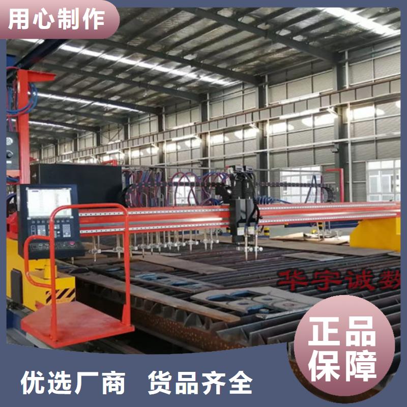 數(shù)控等離子切割機(jī),金屬激光切割機(jī)實力廠家