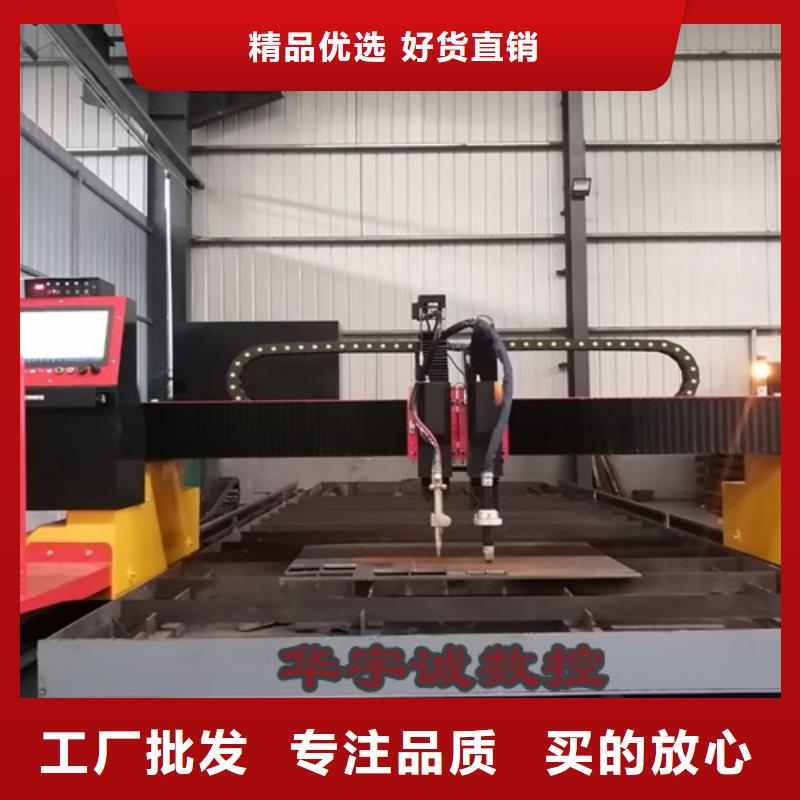數(shù)控等離子切割機(jī),金屬激光切割機(jī)實力廠家