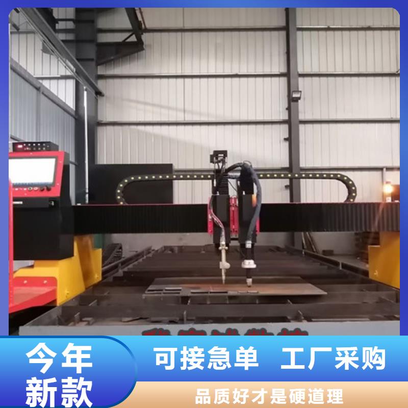 數控等離子切割機_地軌式激光切割機本地配送