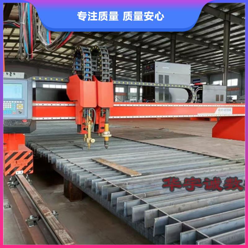 數控等離子切割機_地軌式激光切割機本地配送