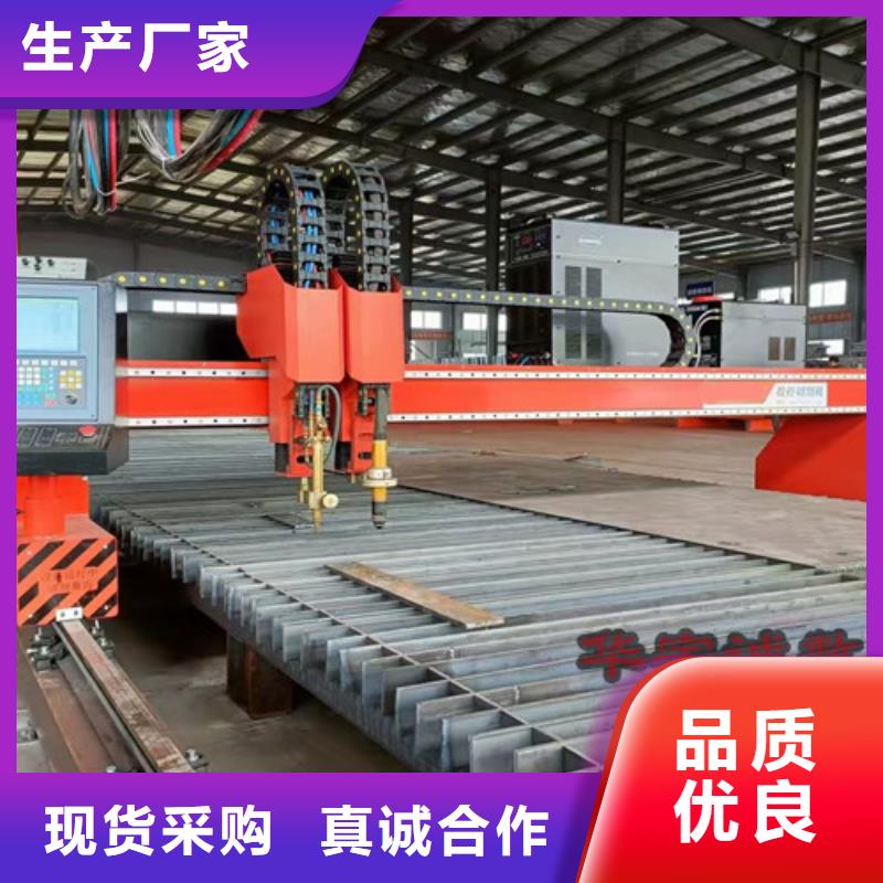 數(shù)控等離子切割機(jī)-激光切割機(jī)光纖N年生產(chǎn)經(jīng)驗(yàn)