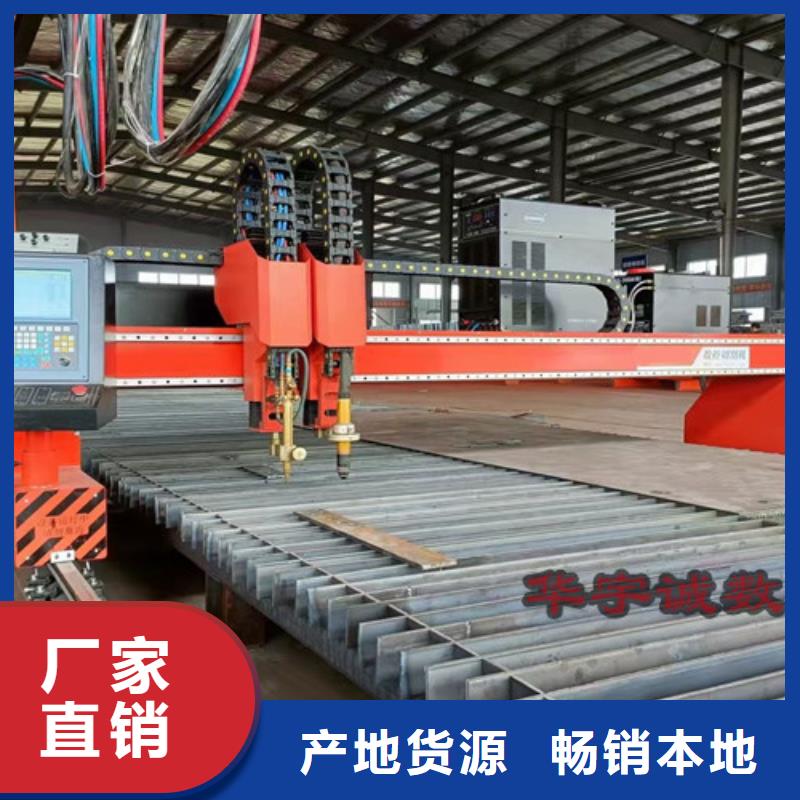 數(shù)控等離子切割機(jī),金屬激光切割機(jī)實力廠家