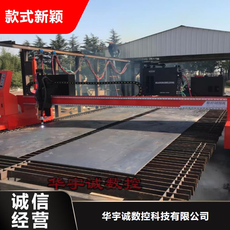 數控等離子切割機_地軌式激光切割機本地配送
