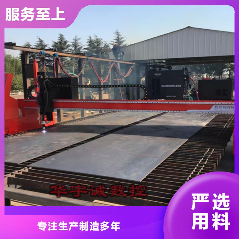 數(shù)控等離子切割機光纖激光切割機真材實料加工定制