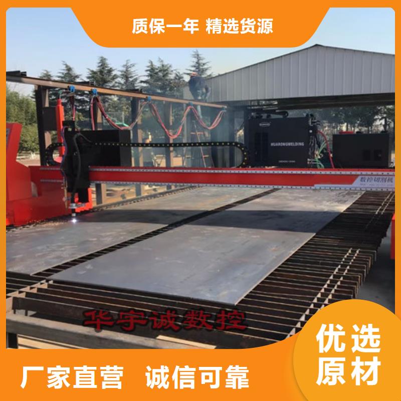 數(shù)控等離子切割機(jī),金屬激光切割機(jī)實力廠家