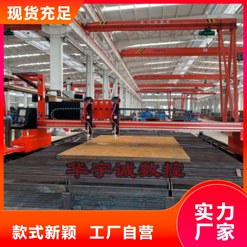 數(shù)控等離子切割機光纖激光切割機真材實料加工定制