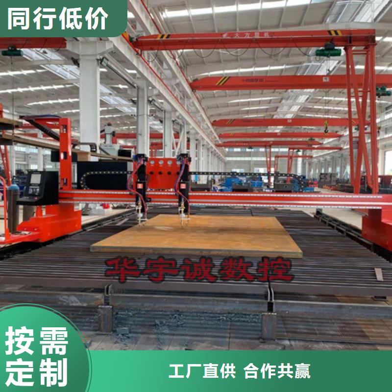 數(shù)控等離子切割機大功率激光切割機出貨及時