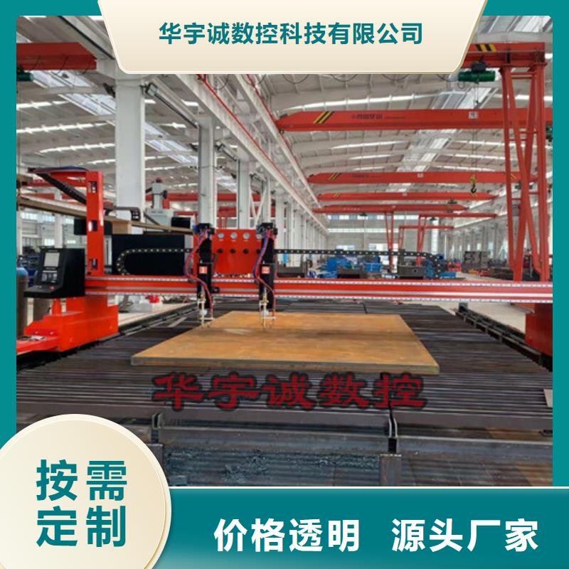 數控等離子切割機_地軌式激光切割機本地配送