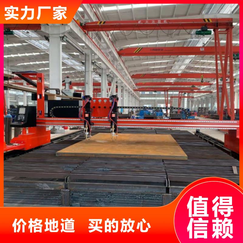數控等離子切割機_地軌式激光切割機本地配送