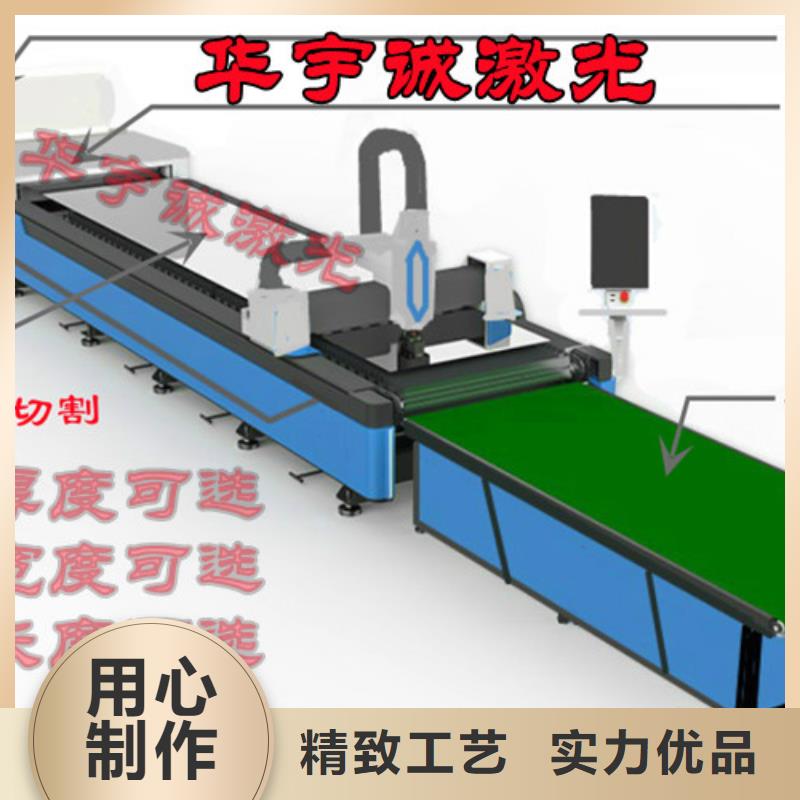 激光切割機(jī)1500w光纖激光切割機(jī)老客戶鐘愛