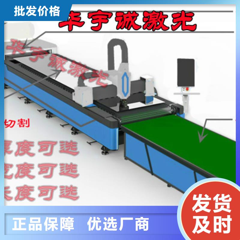 激光切割机2000w激光切割机产品实拍