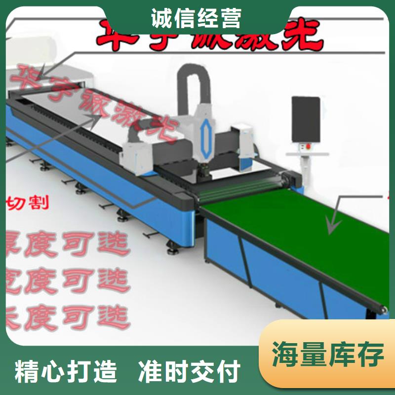 激光切割机激光切割机6000w厂家采购