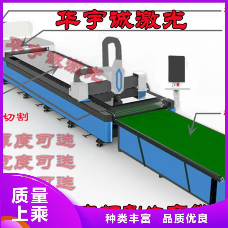 激光切割機光纖激光切割機6000w可零售可批發(fā)