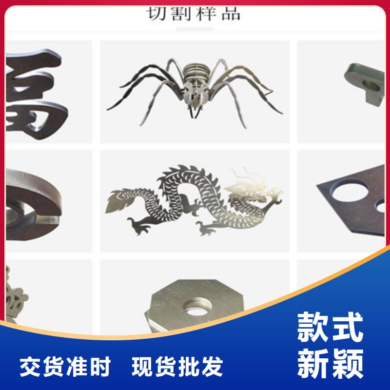 激光切割機(jī)_金屬激光切割機(jī)實(shí)體誠信經(jīng)營