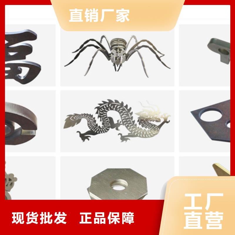 【激光切割機(jī)】數(shù)控激光切割機(jī)重信譽(yù)廠家