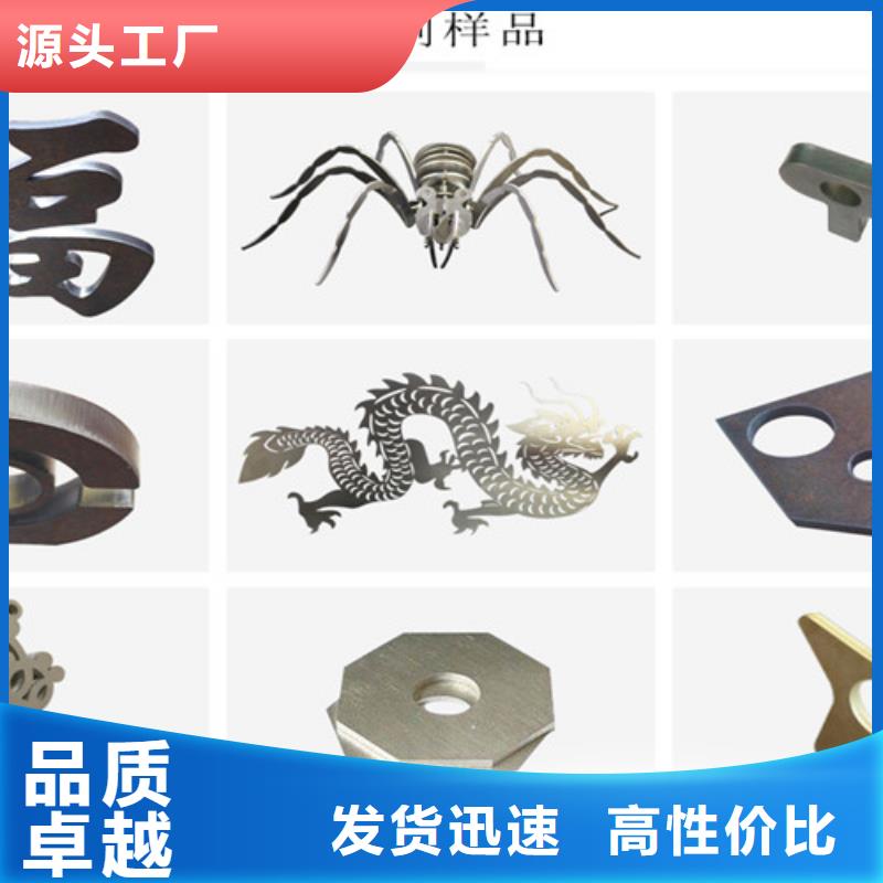 【激光切割机】_光纤激光切割机自有厂家