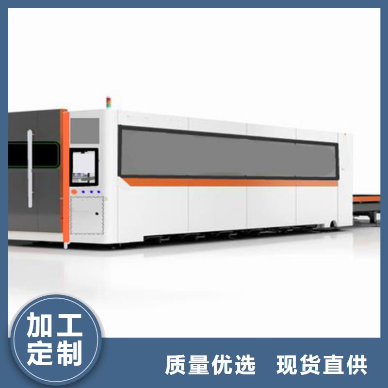激光切割機(jī)卷料激光切割機(jī)免費(fèi)安裝