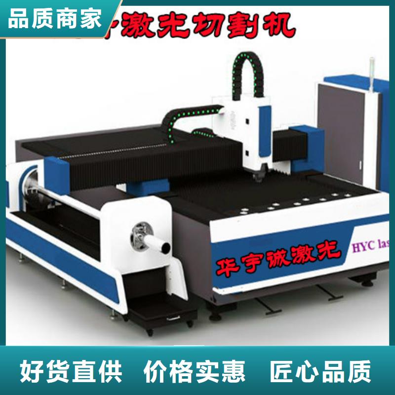 激光切割机光纤激光切割机精工细致打造