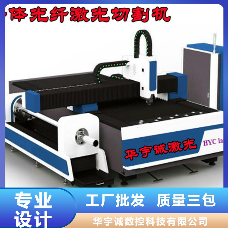 激光切割机光纤激光切割机支持定制贴心售后