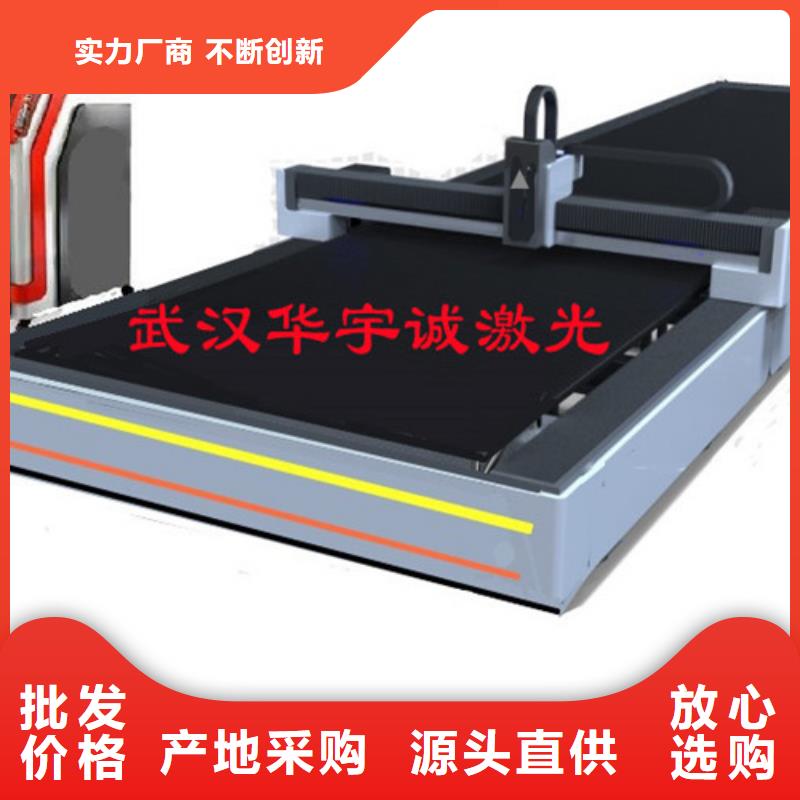 【激光切割機(jī)】龍門式激光火焰切割機(jī)實(shí)力商家