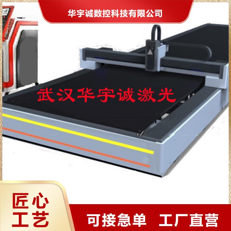 激光切割機(jī)光纖激光機(jī)多種工藝